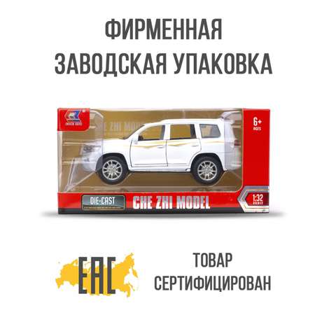 Автомобиль Che Zhi Toyota 1:32