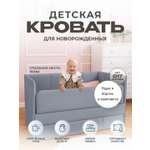 Кровать Три Кроватки Тито (синий)
