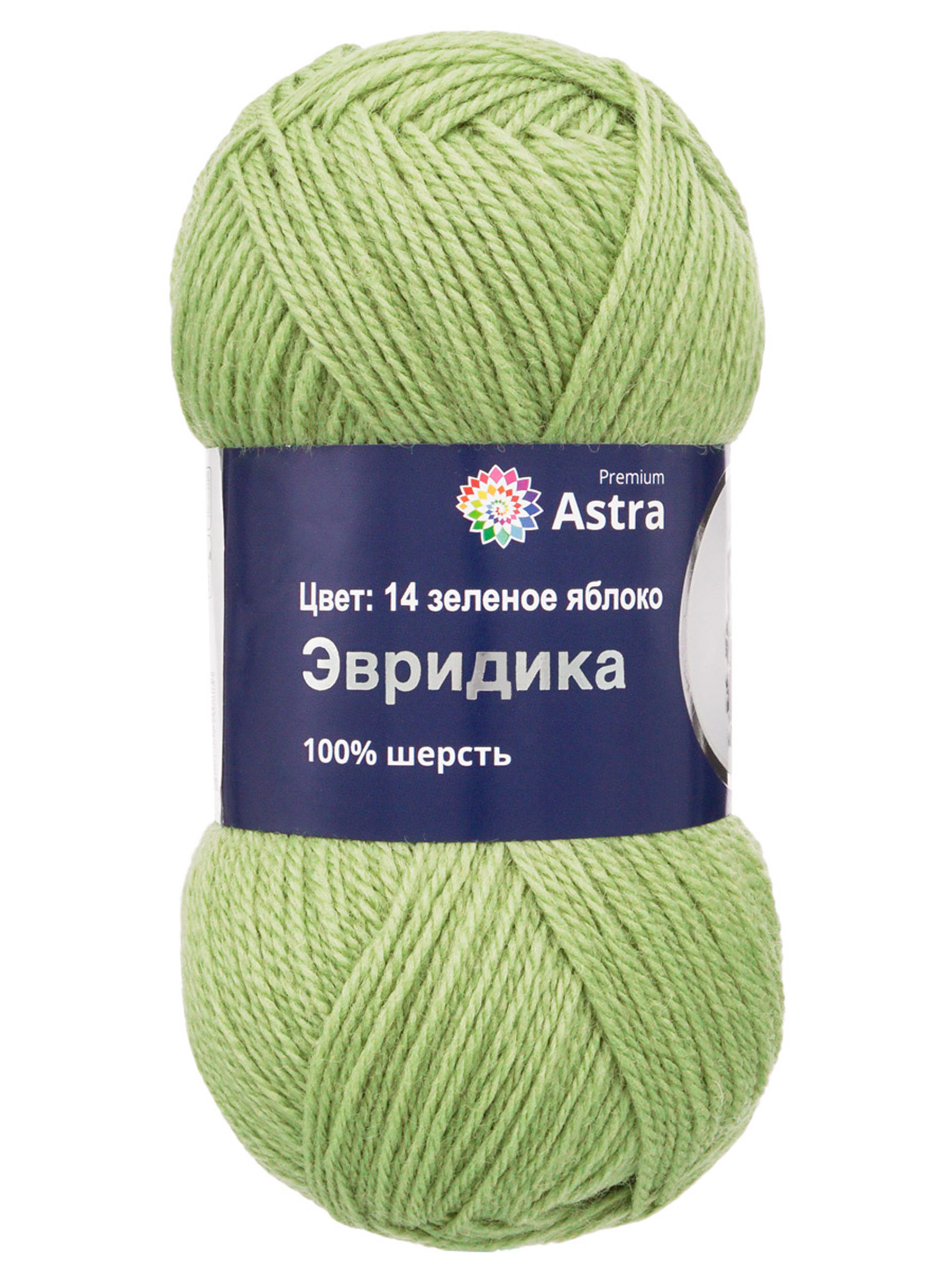Пряжа Astra Premium Эвридика шерстяная 100 г 200 м 14 зеленое яблоко 3 мотка - фото 6