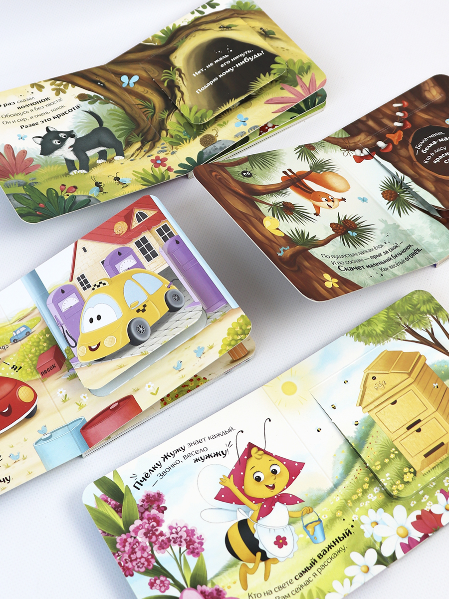 Книга с окошками детские Malamalama Стихи для малышей из серии Прятки для самых маленьких - фото 10