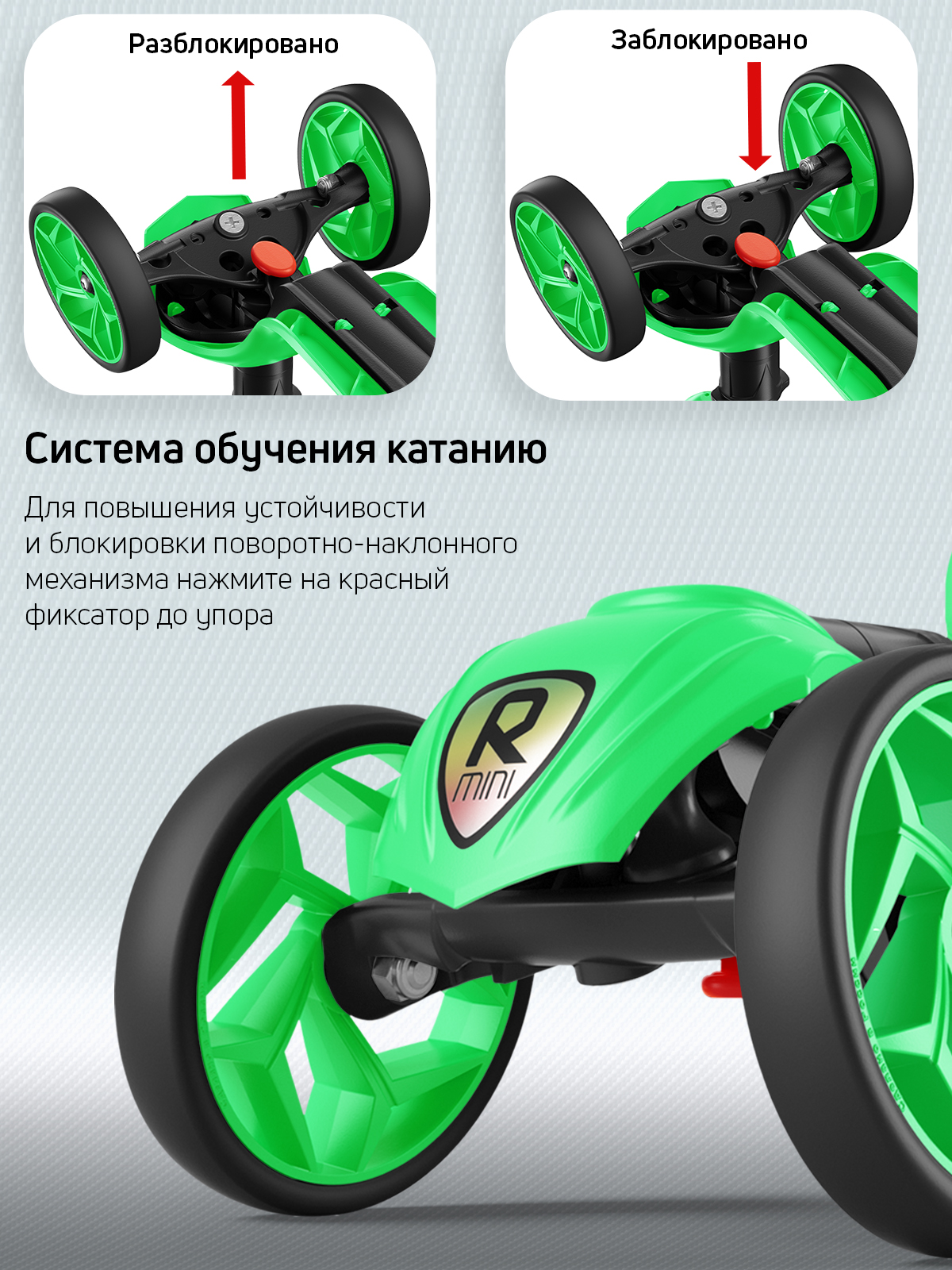 Самокат Buggy Boom трехколесный - фото 6