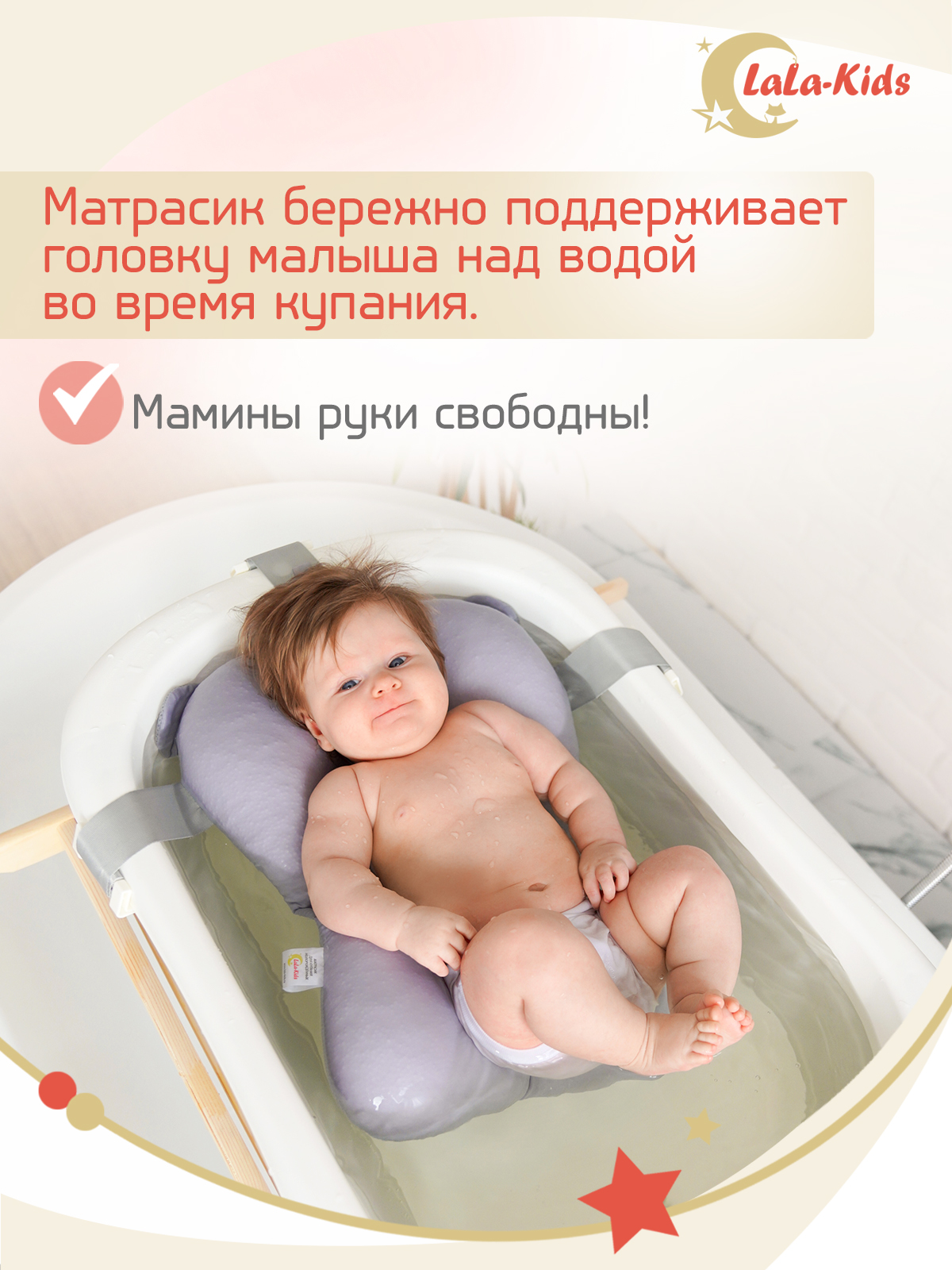 Складная ванночка для купания LaLa-Kids с термометром складным ковшом и матрасиком в комплекте - фото 11