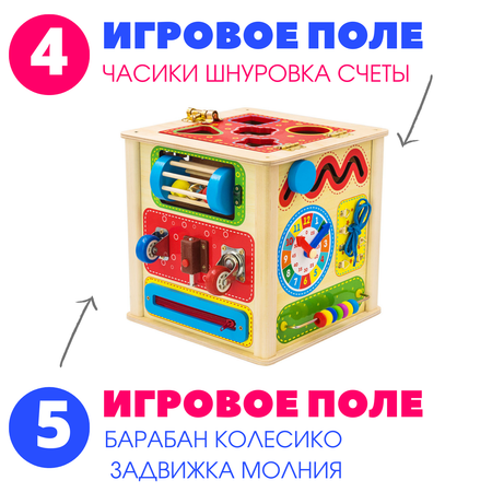 Игрушка Alatoys развивающий центр