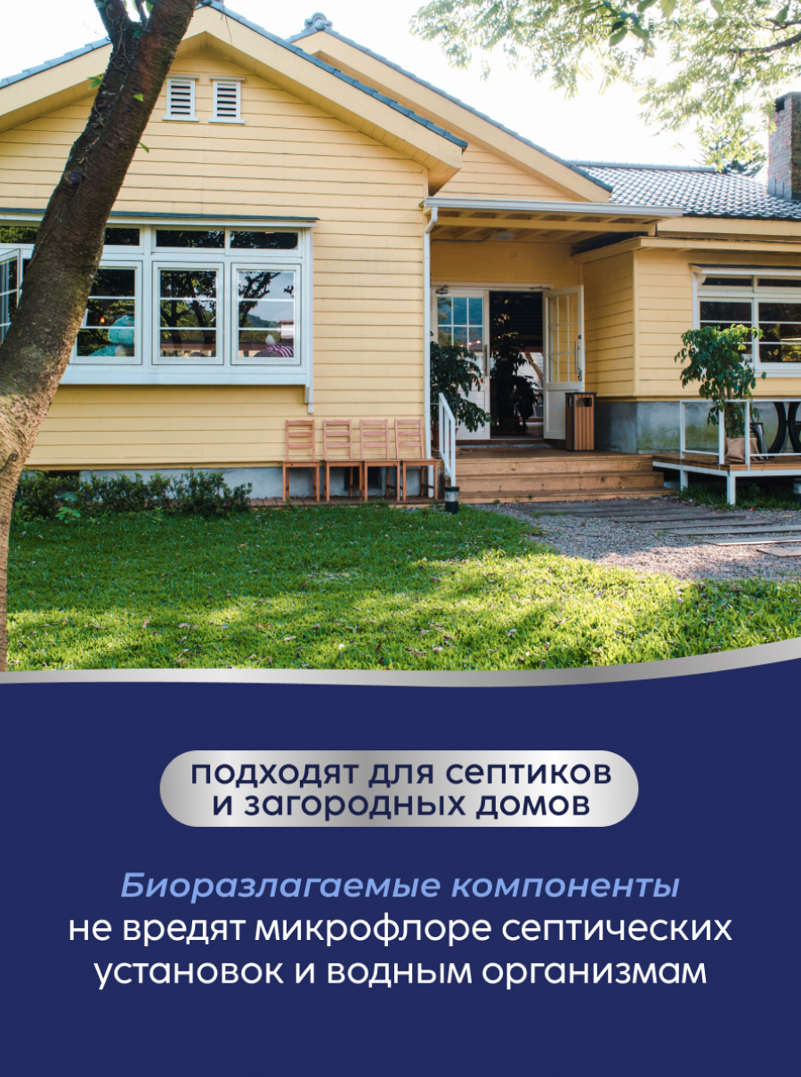 Капсулы для стирки MARABU Dolomit 52 шт. - фото 4