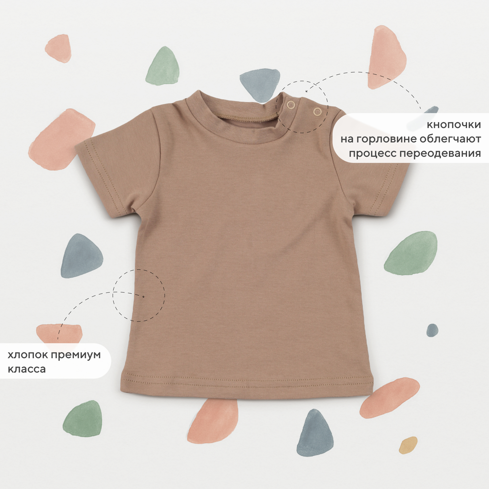 Футболка 3 шт Rant 4670078650375 - фото 3