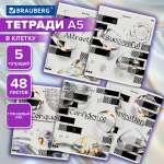 Общая тетрадь Brauberg клетка 48 лист. 5 шт.