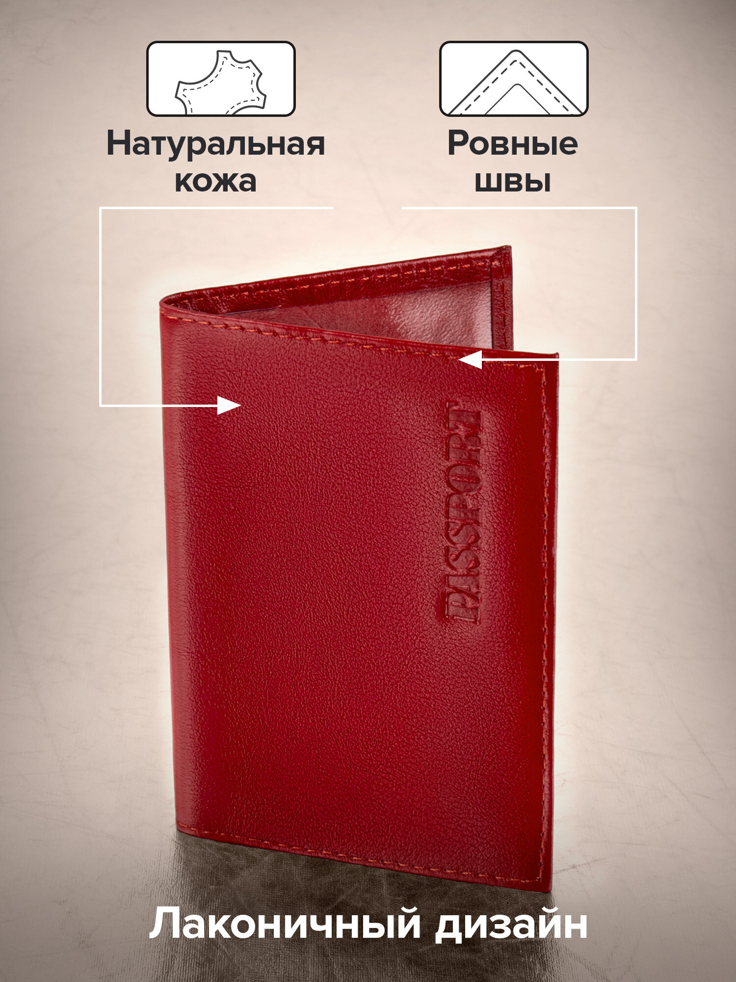Обложка на документы Brauberg натуральная кожа галант на паспорт - фото 2