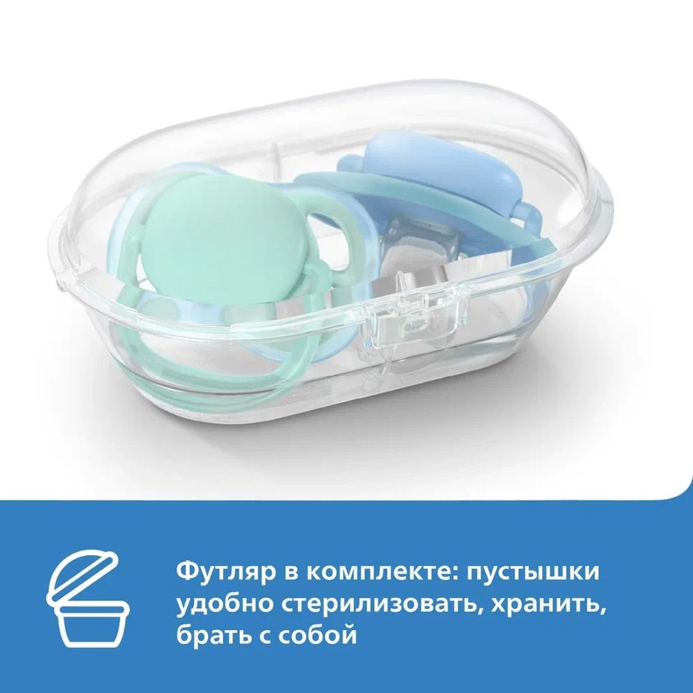 Пустышка Philips Avent силикон от 6 мес. 2 шт. - фото 7