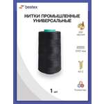 Нитки Bestex промышленные универсальные для шитья и рукоделия 40/2 5000 ярд 1 шт 200 черный