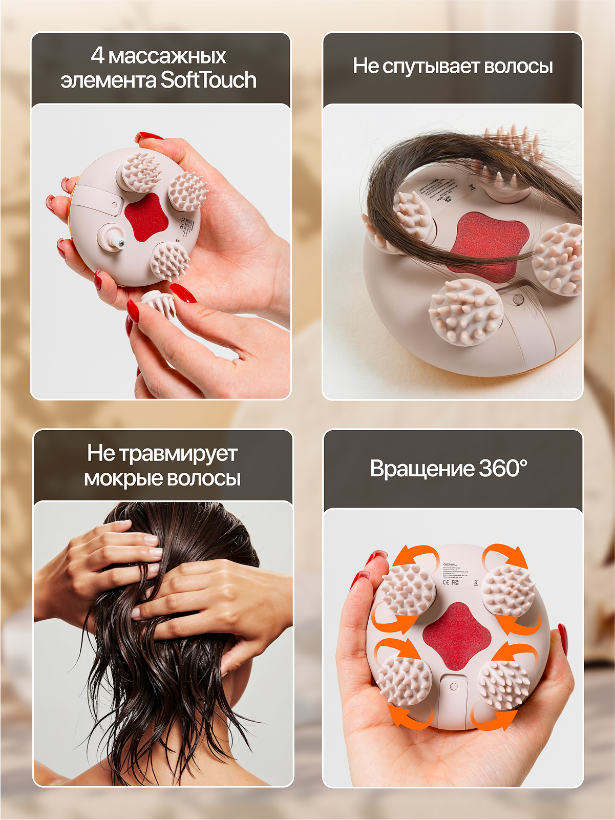 Массажер GENAU Вибрационный - фото 5