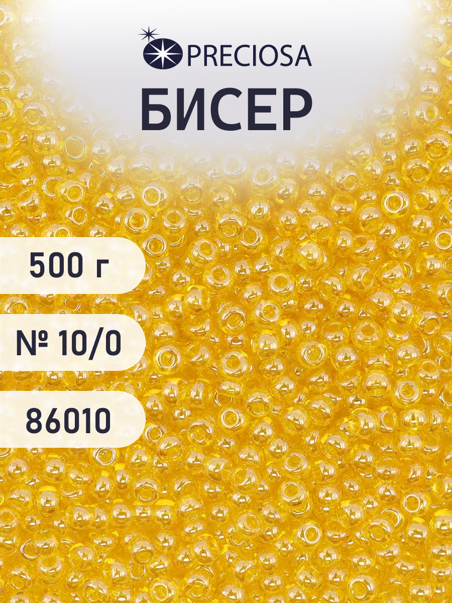 Набор для творчества Preciosa бисер чешский 10/0 500г 86010 - фото 1