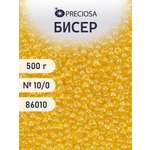 Набор для творчества Preciosa бисер чешский 10/0 500г 86010