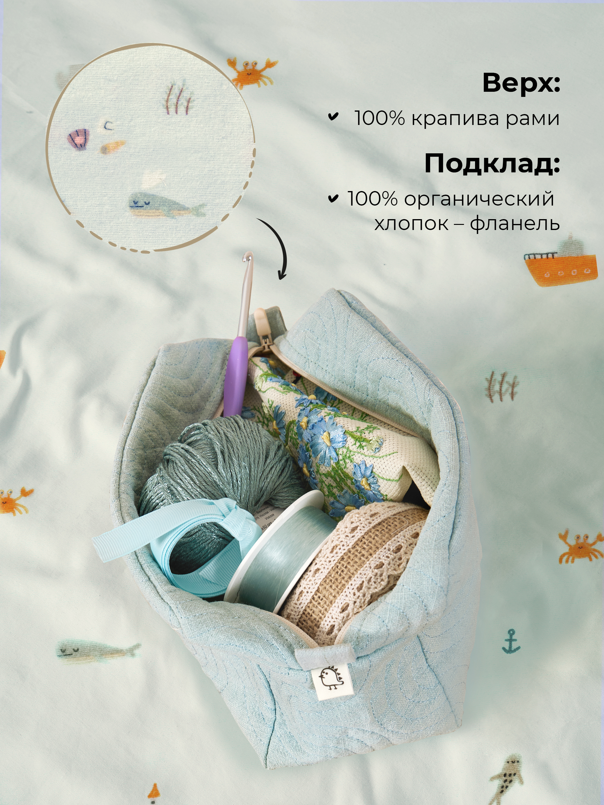 Косметичка BUBA KIDS Тихий океан/речная вода - фото 2