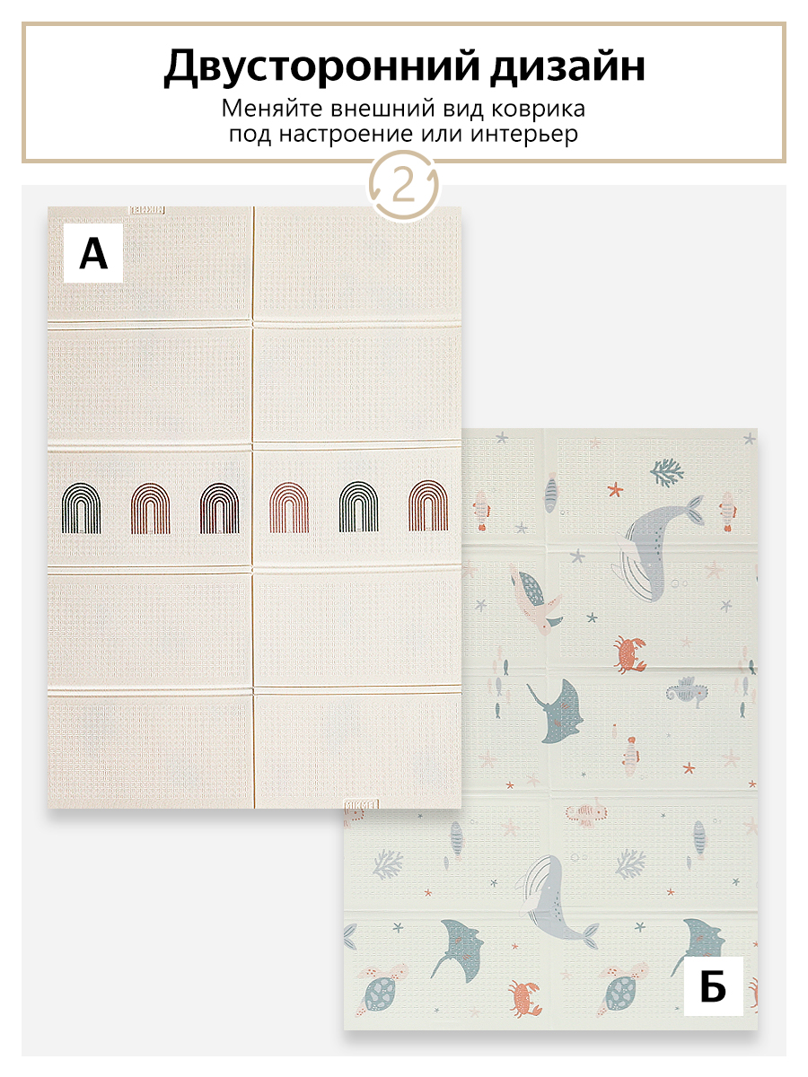 Детский складной коврик MIKMEL Киты/Радуги 120 x 180 см - фото 12