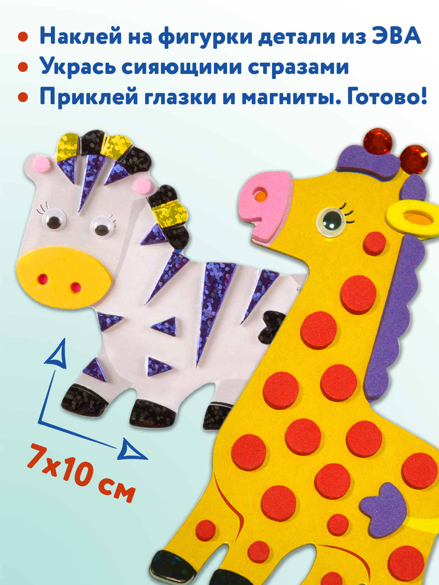 Набор для творчества Дрофа-Медиа аппликация В Африке - фото 2