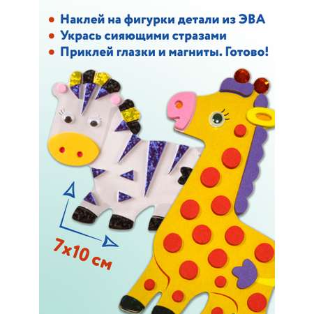 Набор для творчества Дрофа-Медиа аппликация В Африке