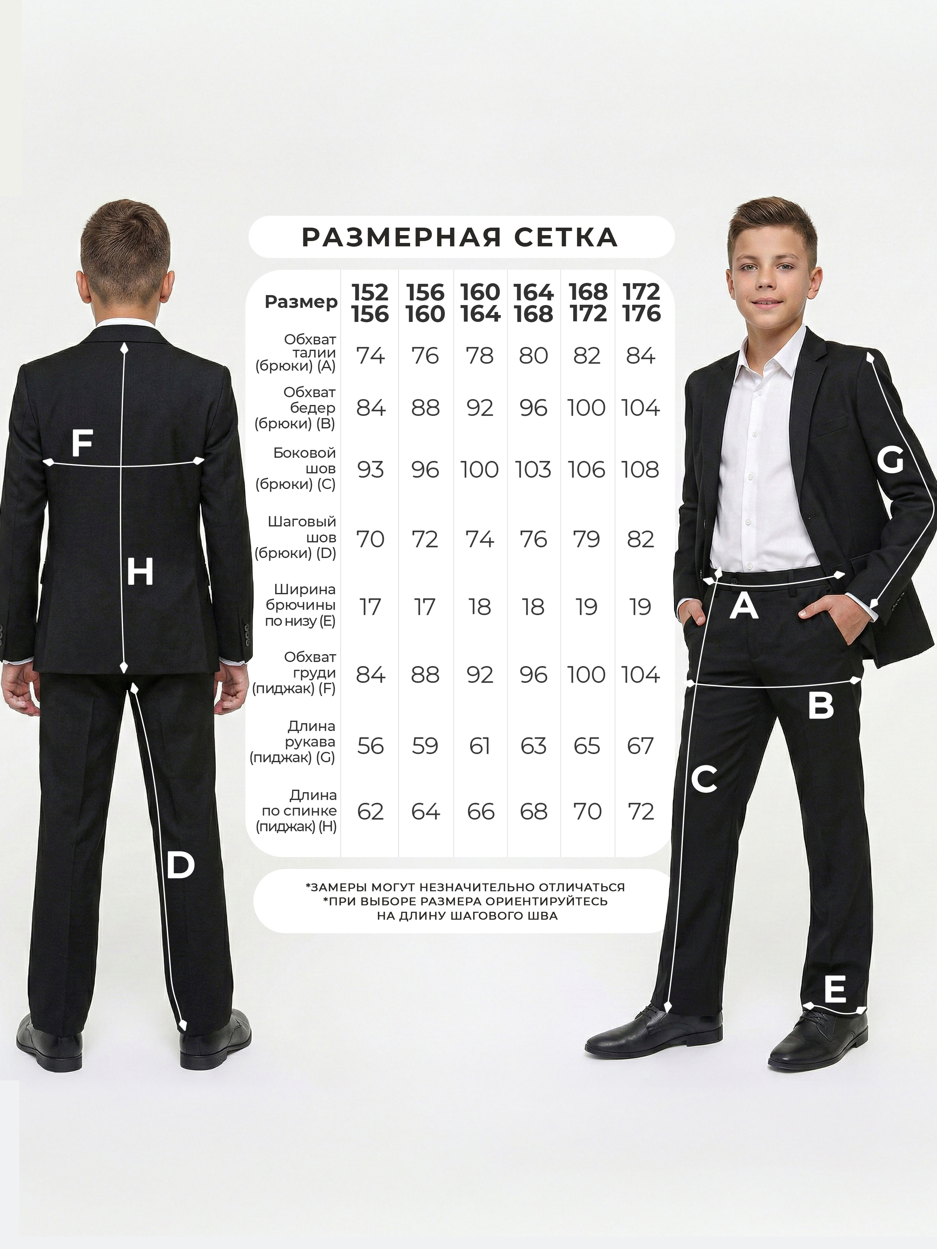 Костюм СИНЯЯ МОДА VEGAXF509-B39 - фото 3