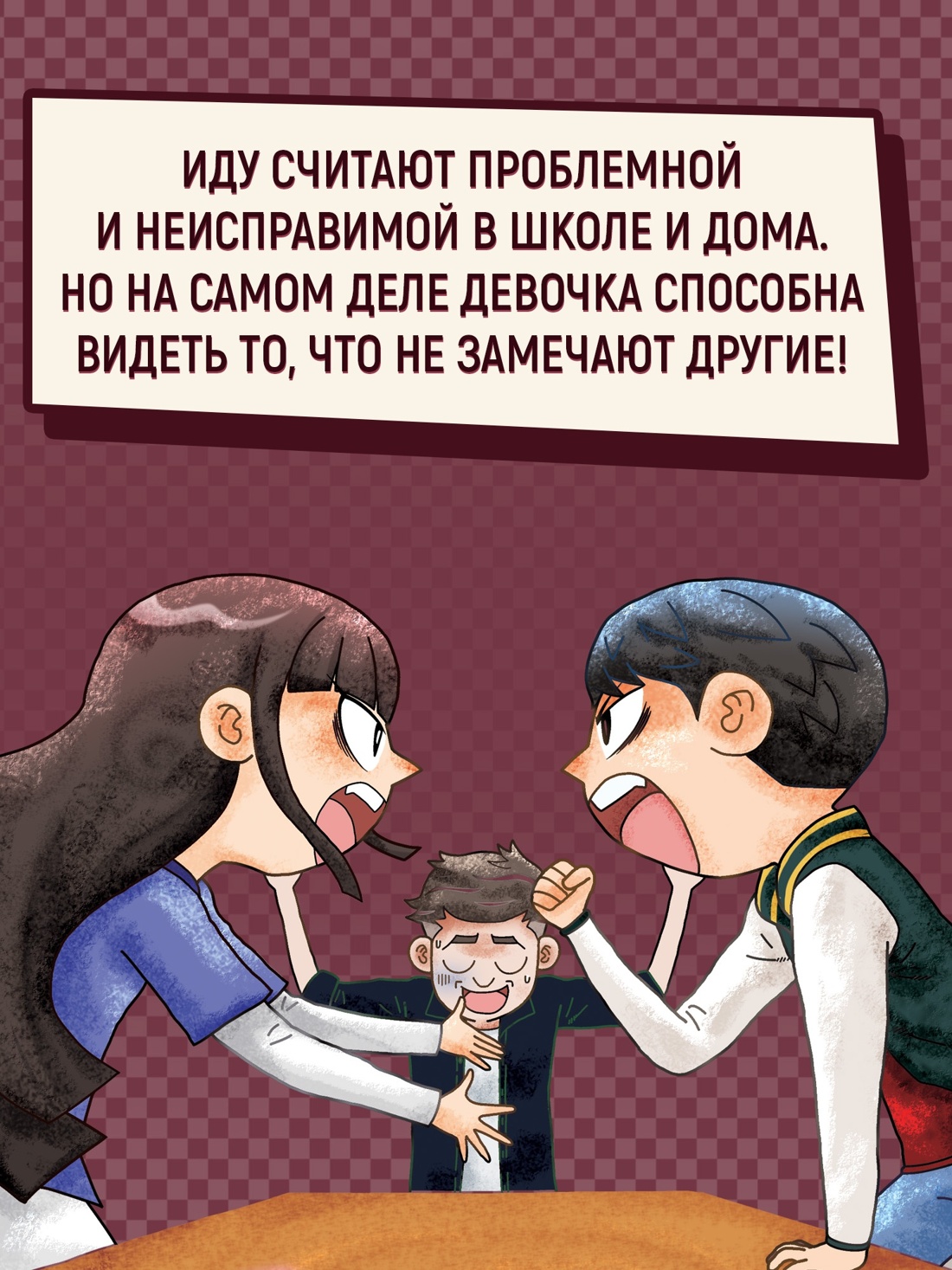 Книга Махаон Новые приключения Иды Ха девочки детектива Комплект из 2 х книг - фото 11