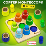 Игрушка Alatoys сортер в ассортименте