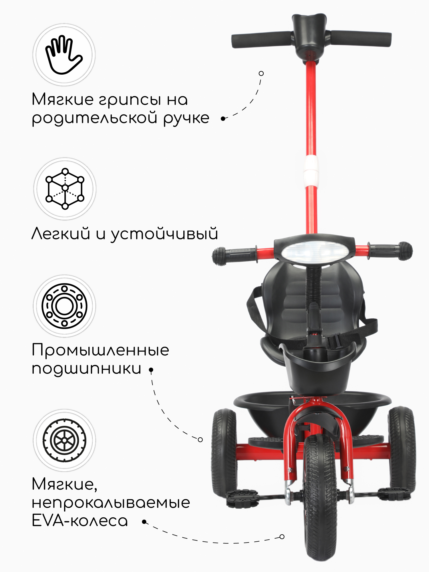 Трехколесный велосипед Amarobaby - фото 6