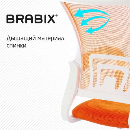 Компьютерное кресло Brabix