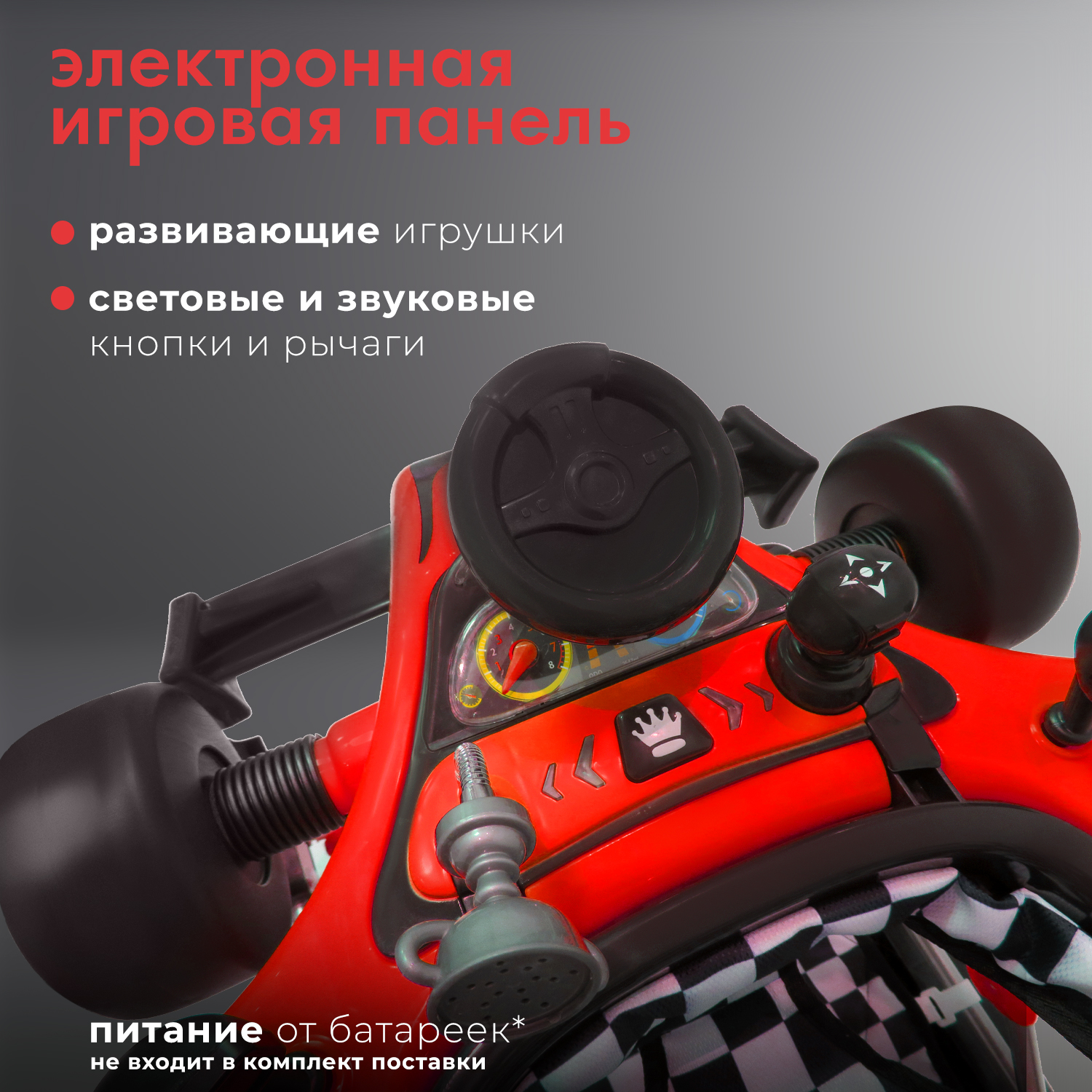 Ходунки Nuovita Auto - фото 6