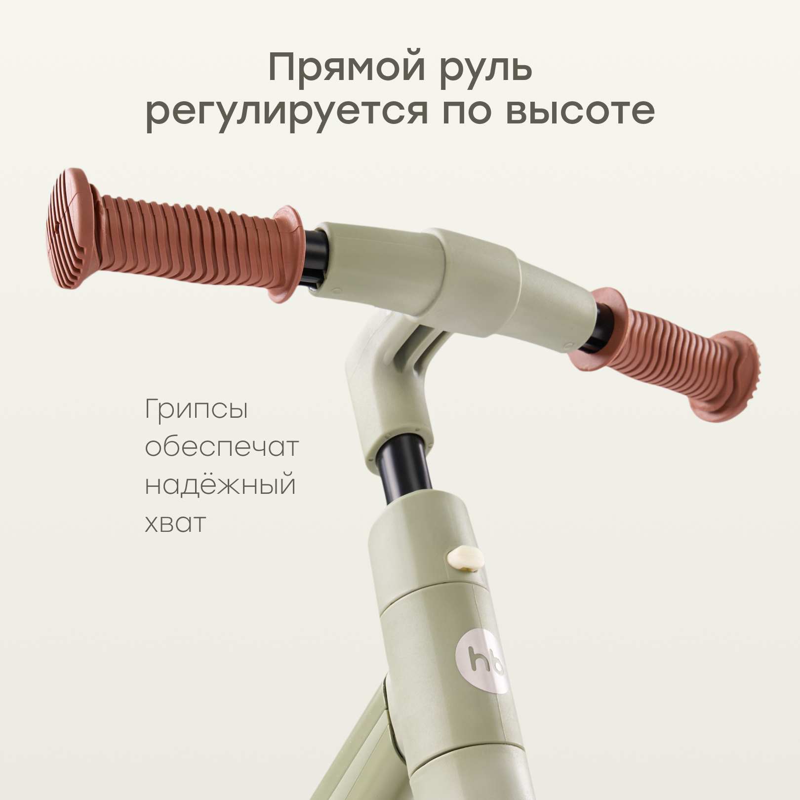 Двухколесный беговел Happy Baby 11 дюймов - фото 6