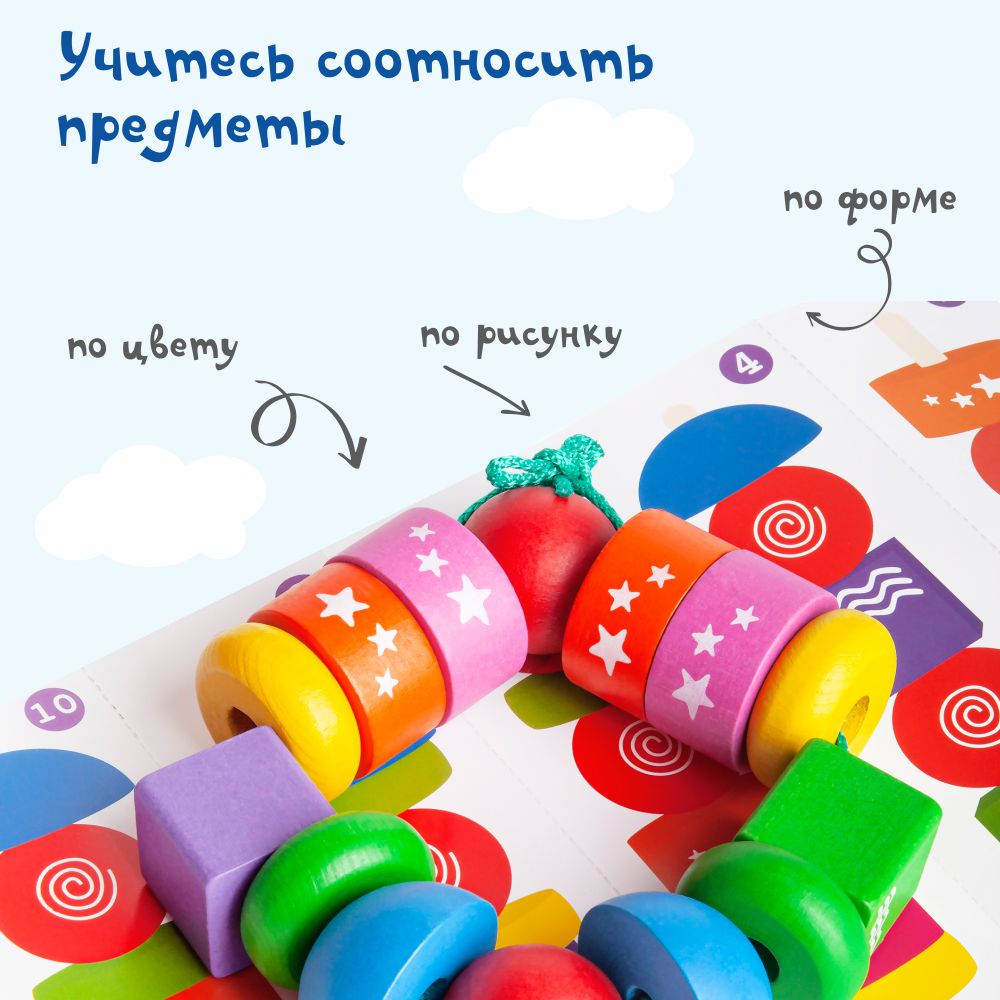 Игрушка Краснокамская игрушка пирамидка - фото 8