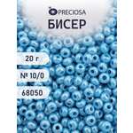Набор для творчества Preciosa бисер чешский 10/0 20г 1 шт
