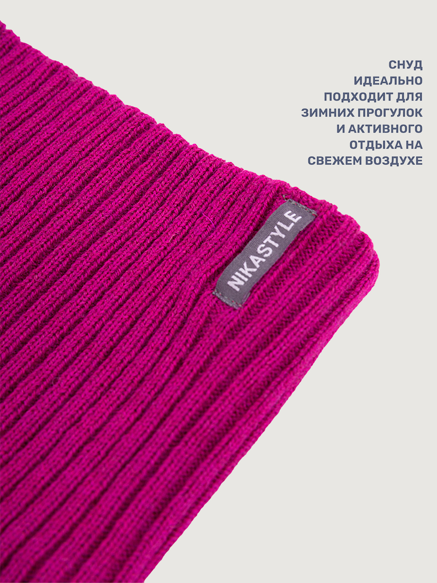 Снуд NIKASTYLE 17з15625 ягода - фото 3