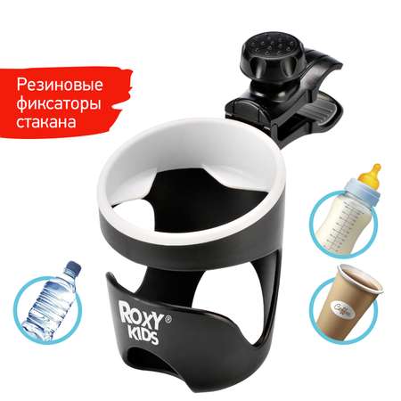 Подстаканник ROXY-KIDS
