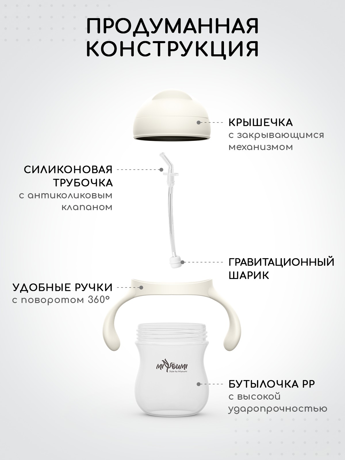 Набор посуды Miyoumi 5 предм. - фото 13