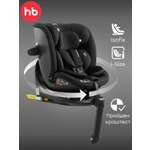 Автокресло Happy Baby Kidster Isofix 0+/1/2/3 (0-36 кг) черный