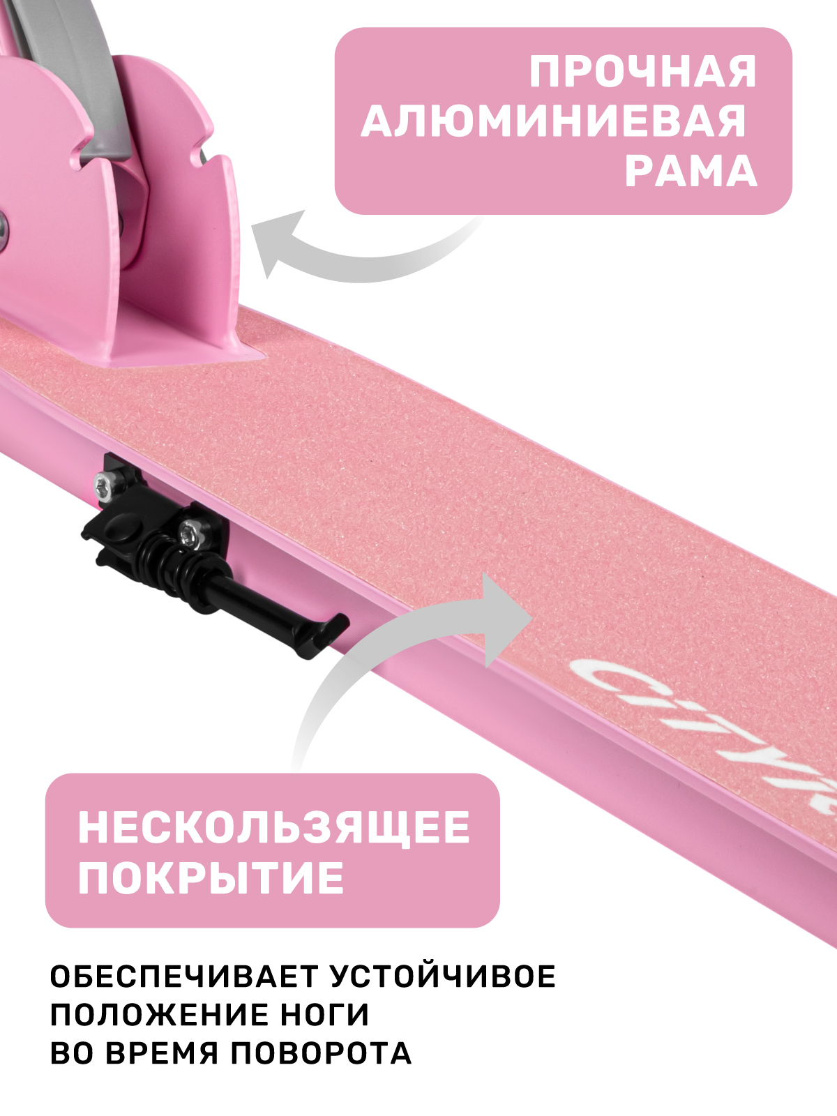 Самокат CITYRIDE двухколесный - фото 5