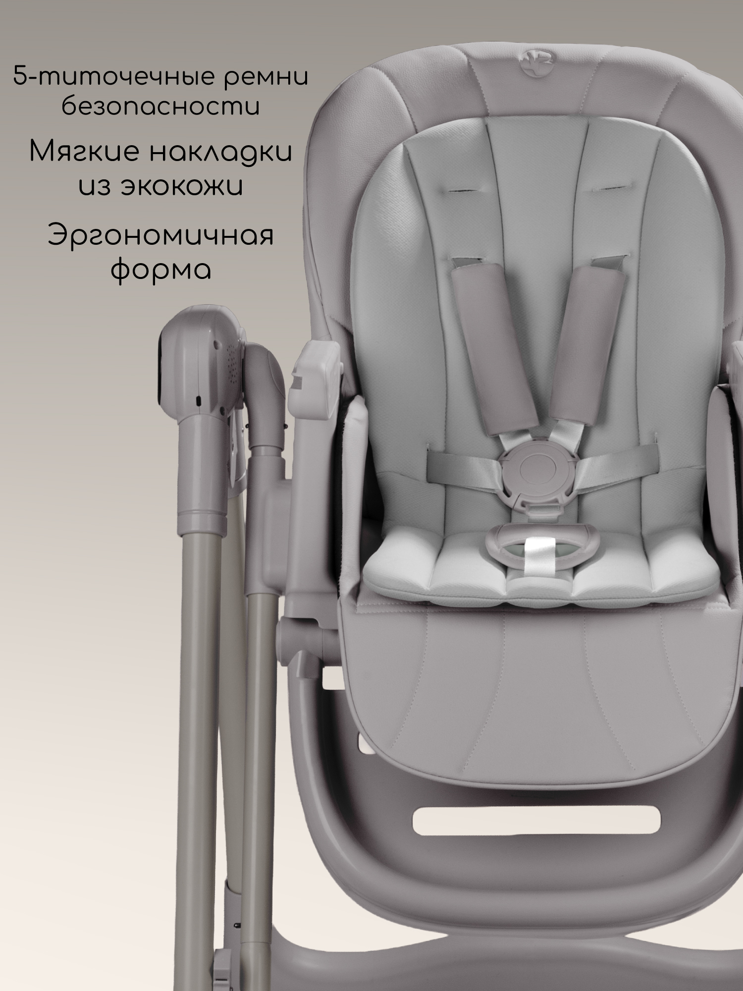 Стульчик для кормления Amarobaby Legacy серый - фото 8