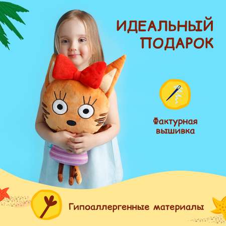 Игрушка-подушка Мякиши Детская мягкая большая Три кота Карамелька и море приключений