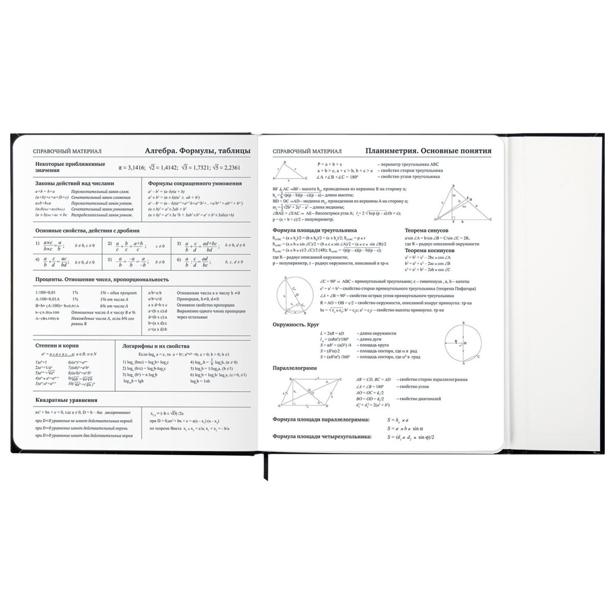 Дневник школьный Brauberg для девочек мальчика 1-11 класс - фото 15