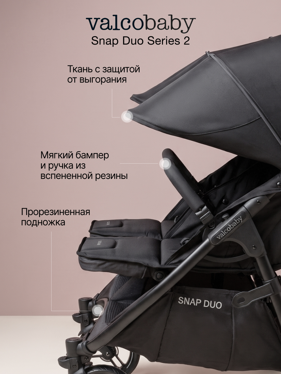 Коляска прогулочная для двойни Valco baby Snap Duo Серия 2 черный - фото 12