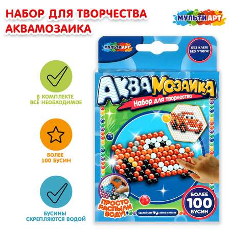 Аквамозаика Multiart Машинки