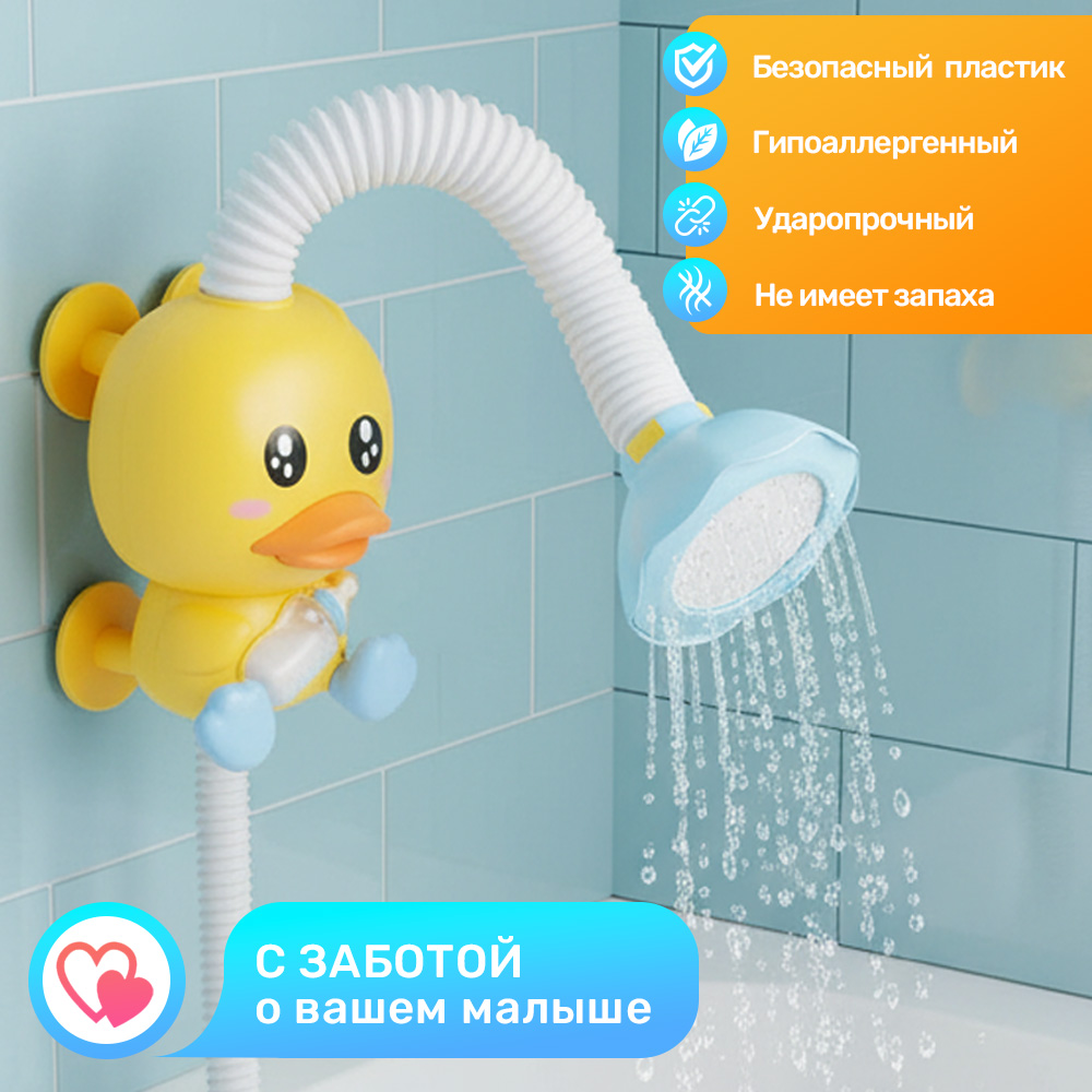 Игрушка TIPTOPOLIS Веселый душ утенок - фото 5