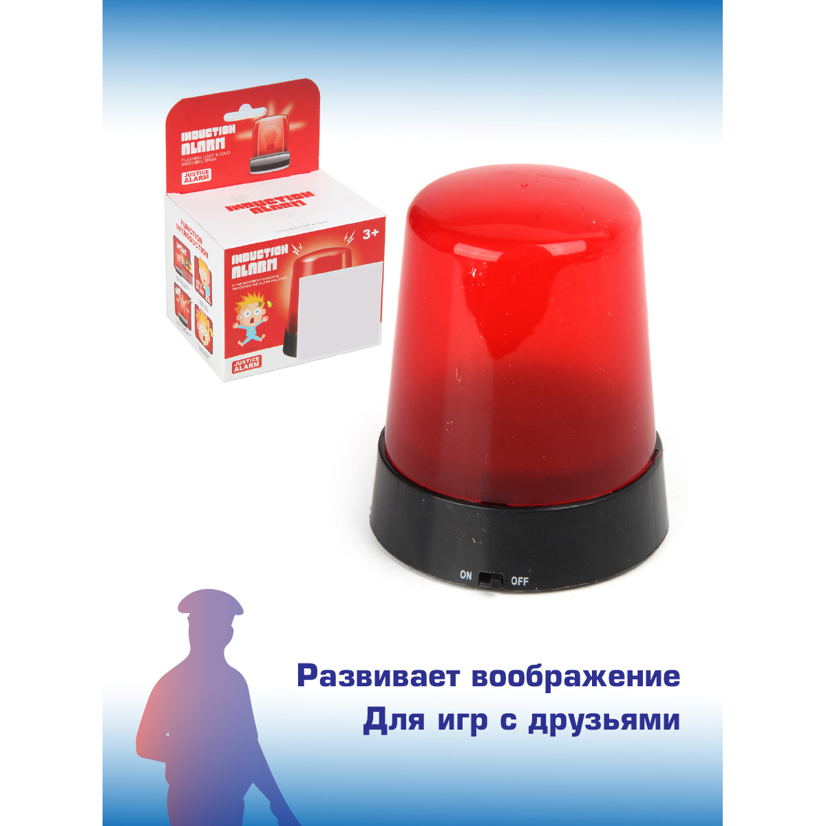 Игрушка Veld Co Полицейский - фото 4