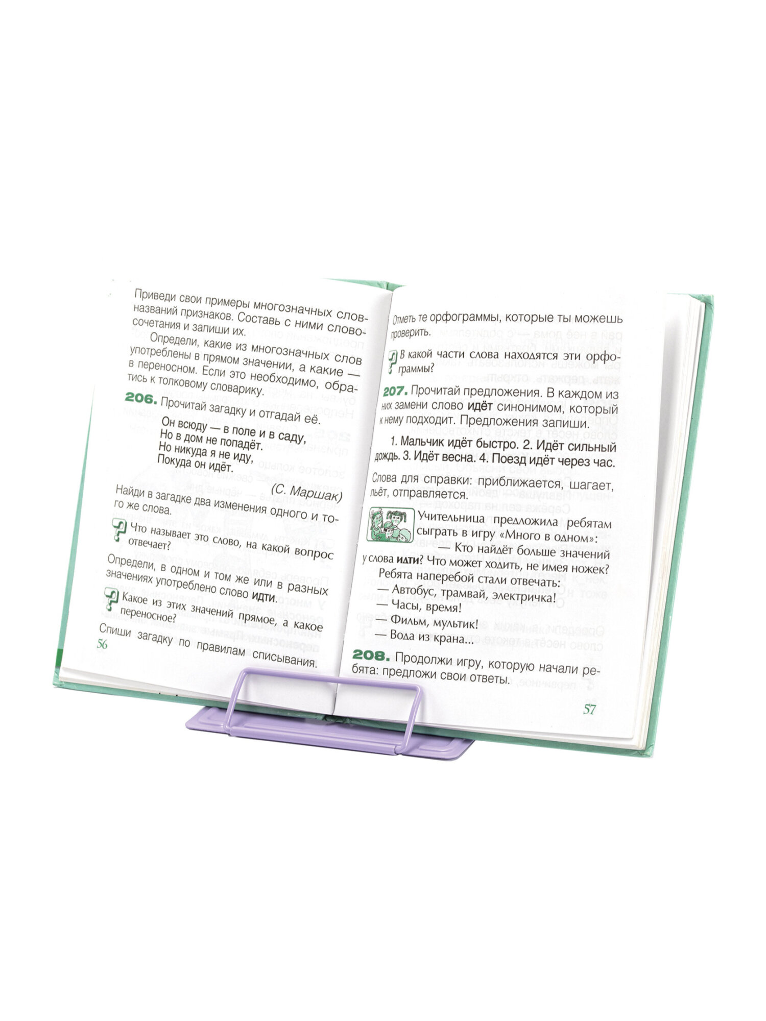 Подставка для книг Brauberg - фото 11