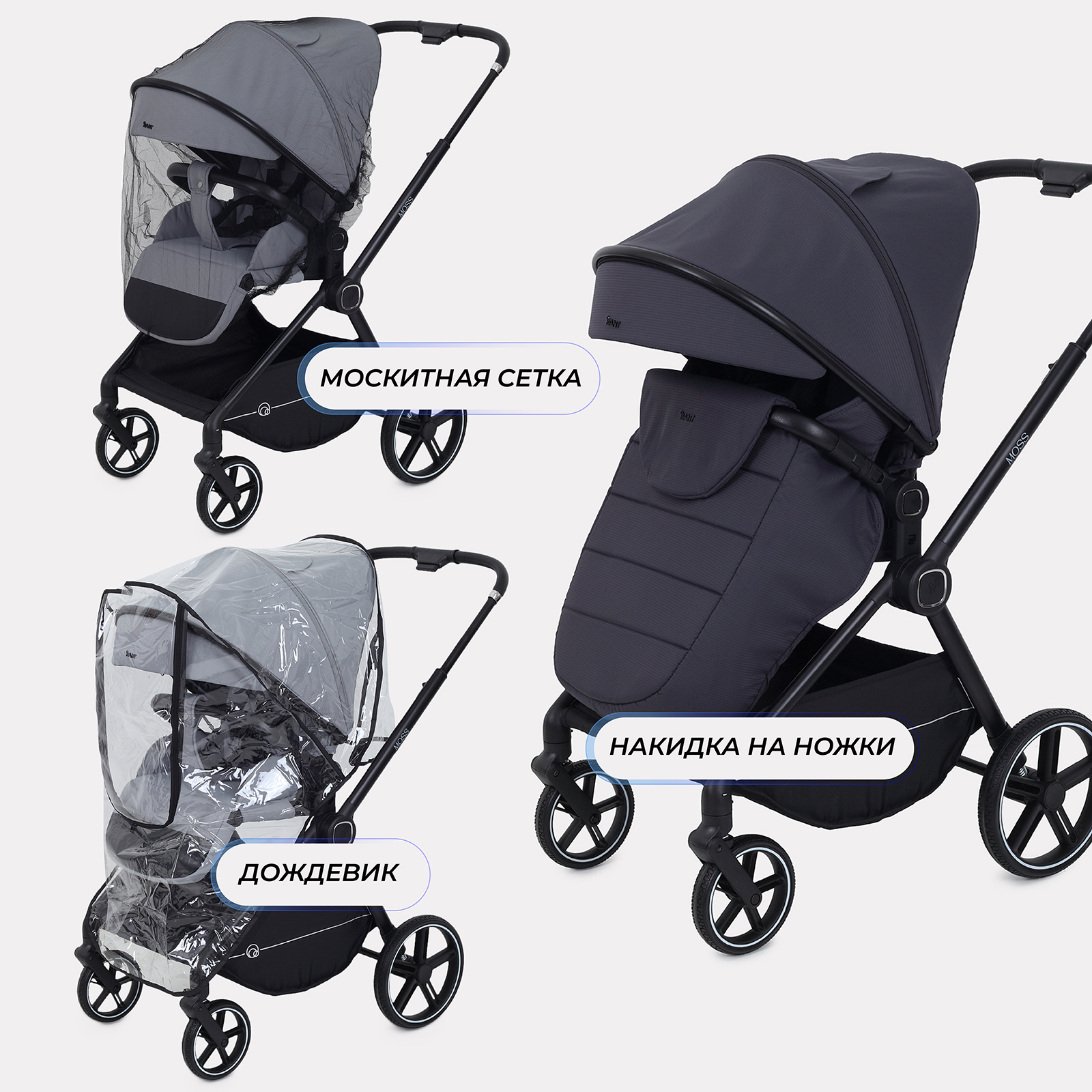 Коляска прогулочная Rant Moss черный - фото 8