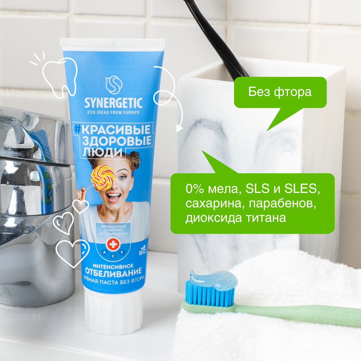 Зубная паста Synergetic без фтора мята - фото 3