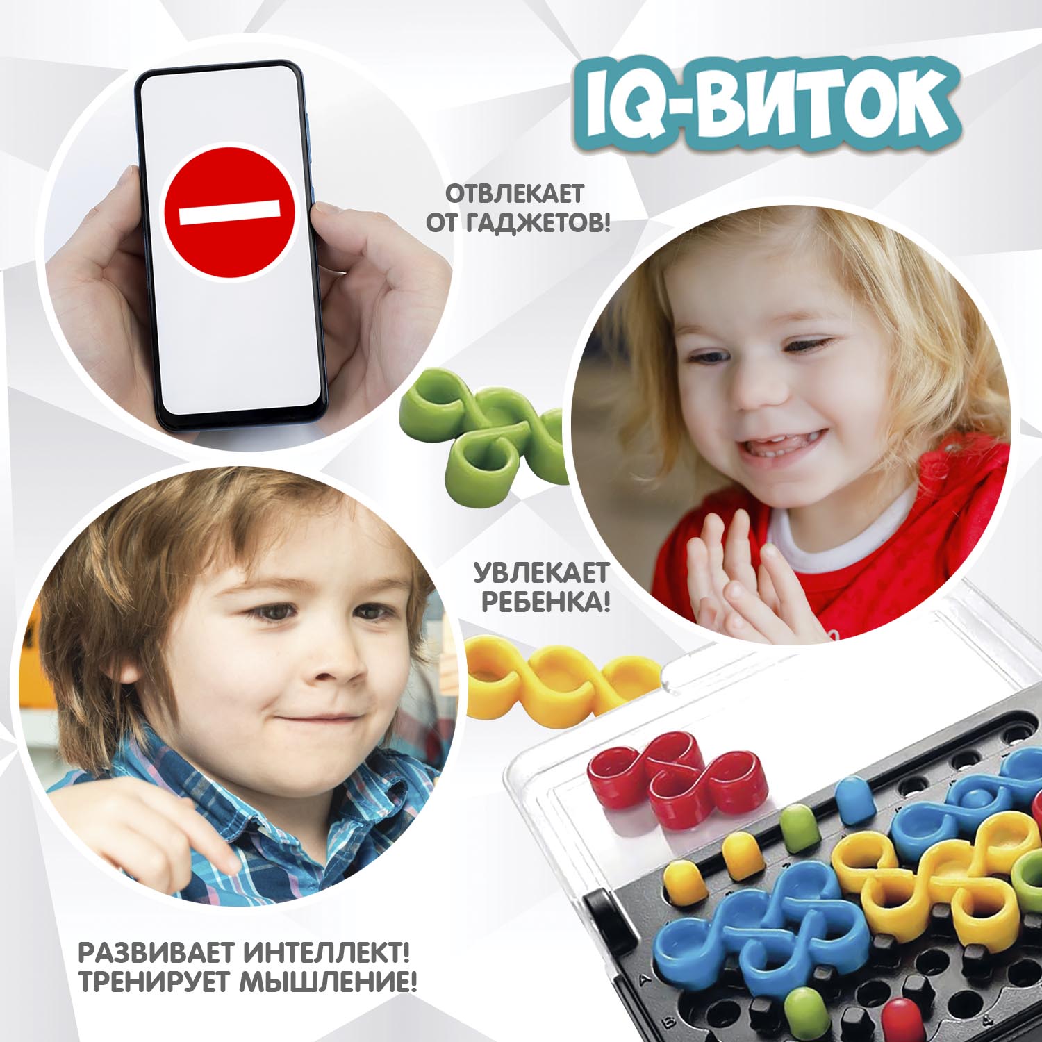 Настольная игра Bondibon логическая IQ-ВИТОК - фото 5