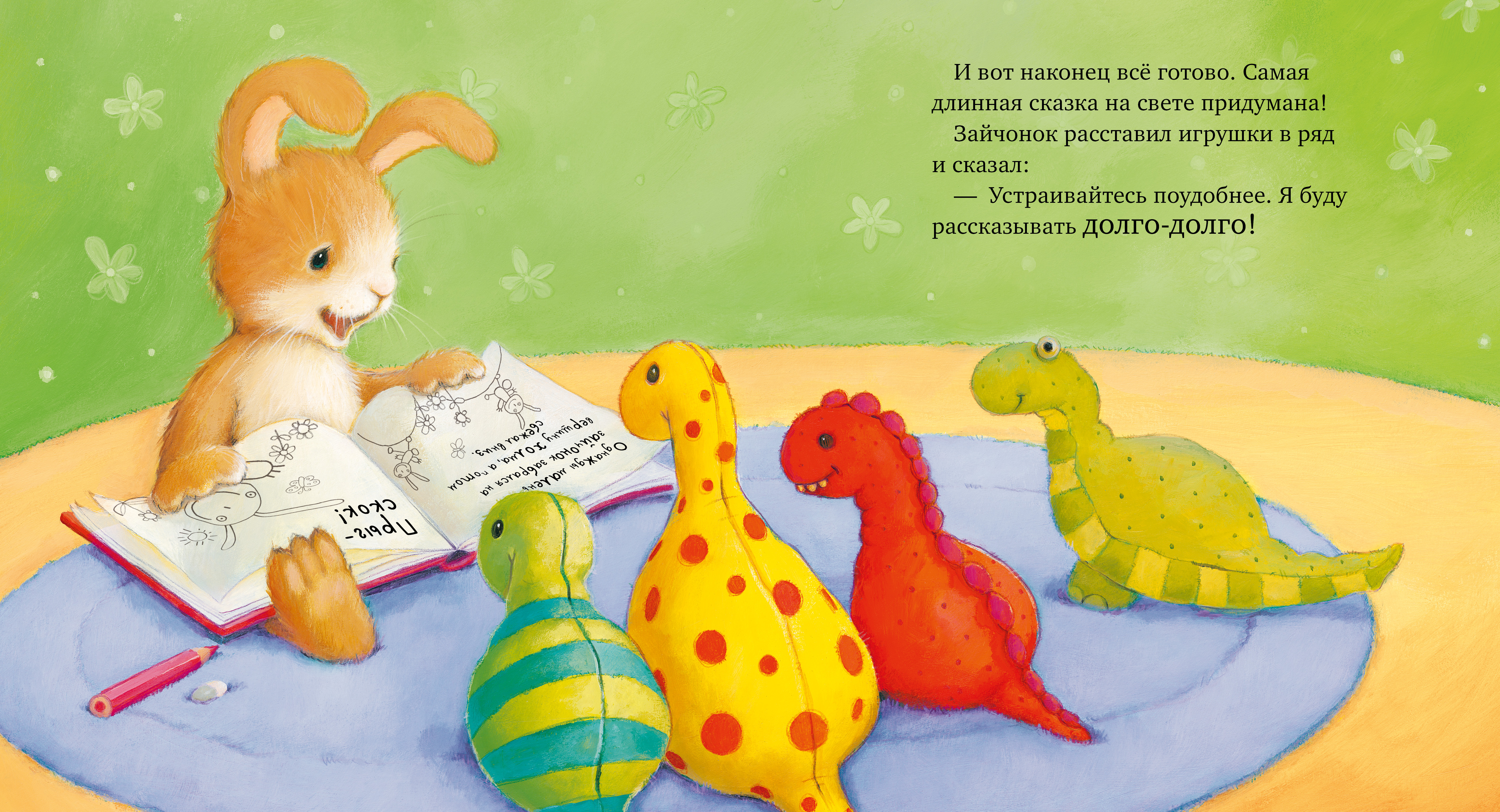 Книга Clever Книжки-картинки - фото 4