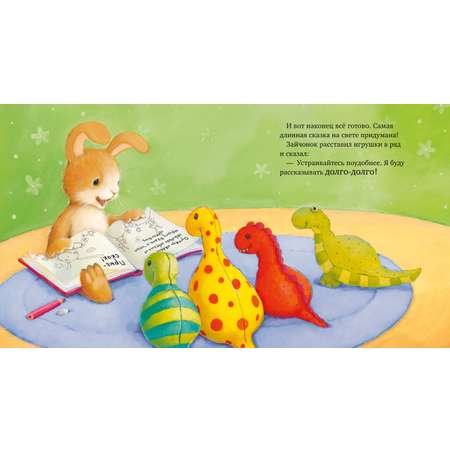 Книга Clever Книжки-картинки