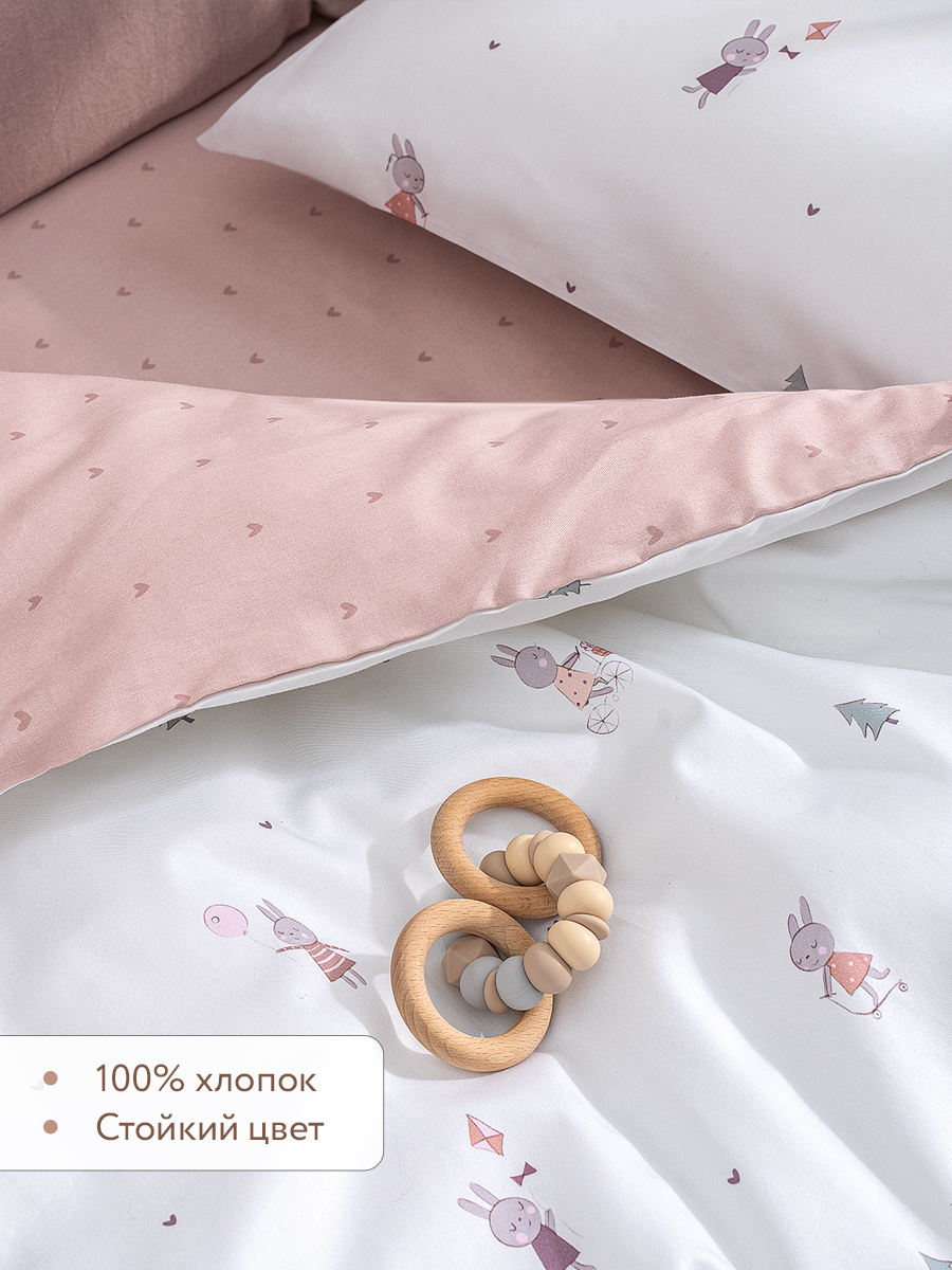 Комплект постельного белья Perina Bunnies детский 3 предм. - фото 3