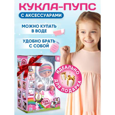 Кукла пупс Donty-Tonty