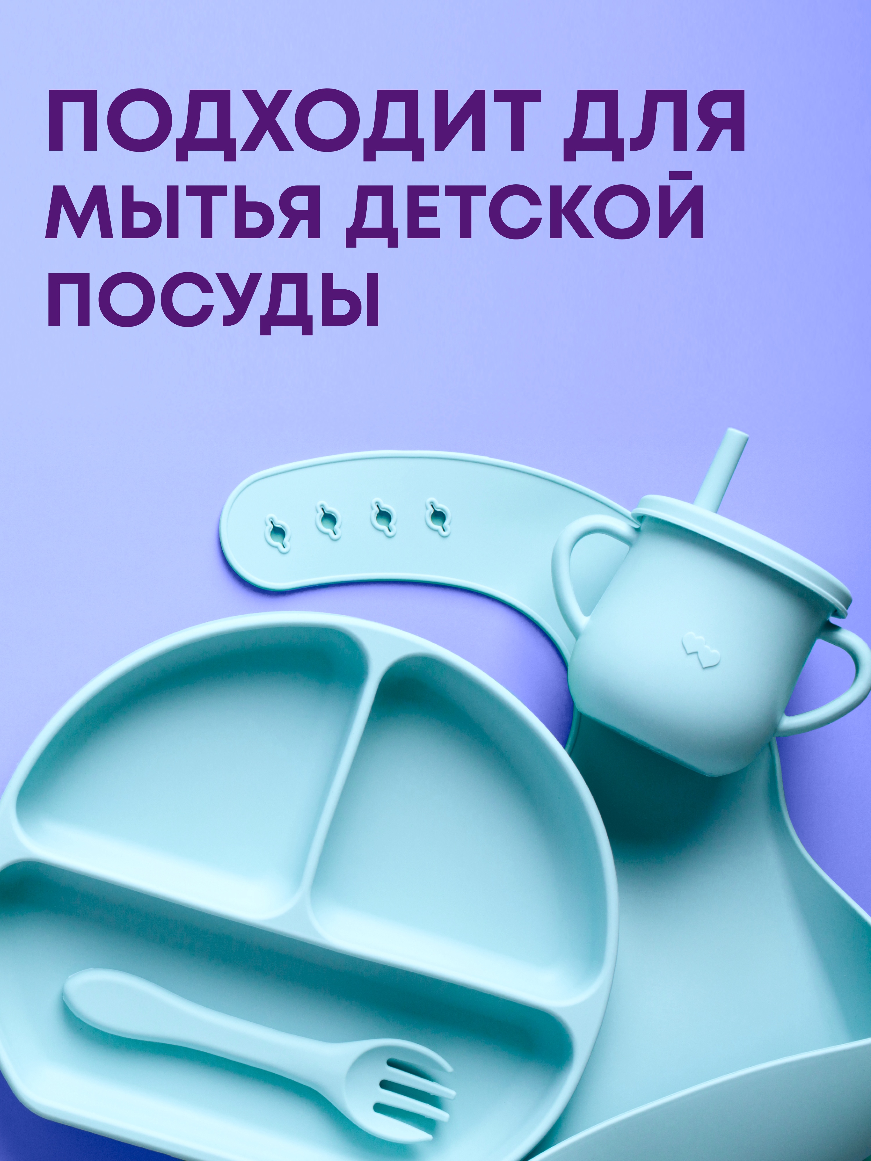 Таблетки для посудомоечных машин Meine Liebe All in One 710 г 30 шт. - фото 6